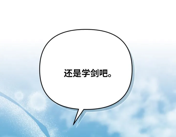 第30话 第80页