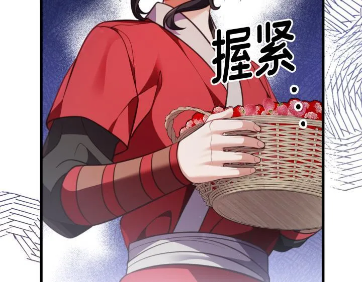 第30话 第87页