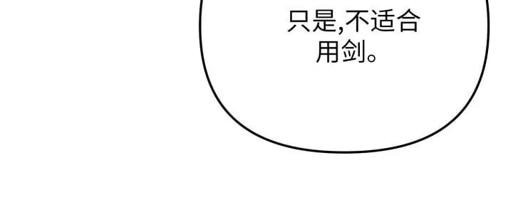 第30话 第91页