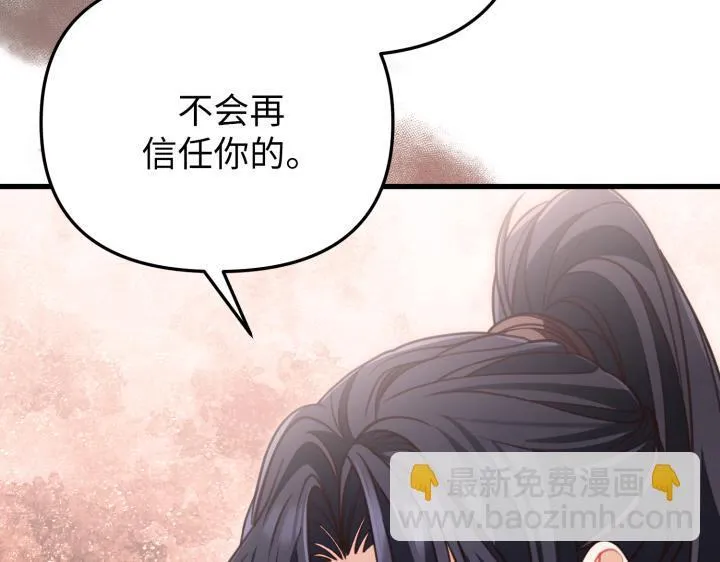 第30话 第93页