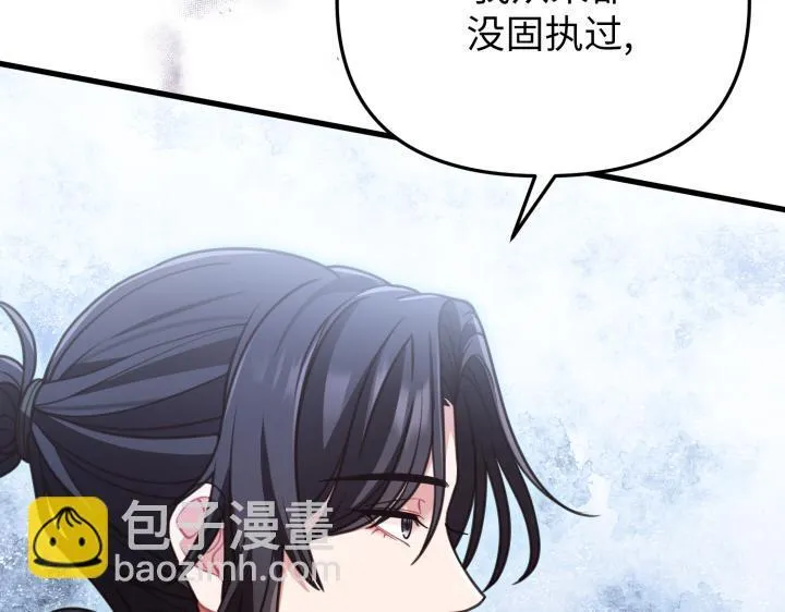 第30话 第96页