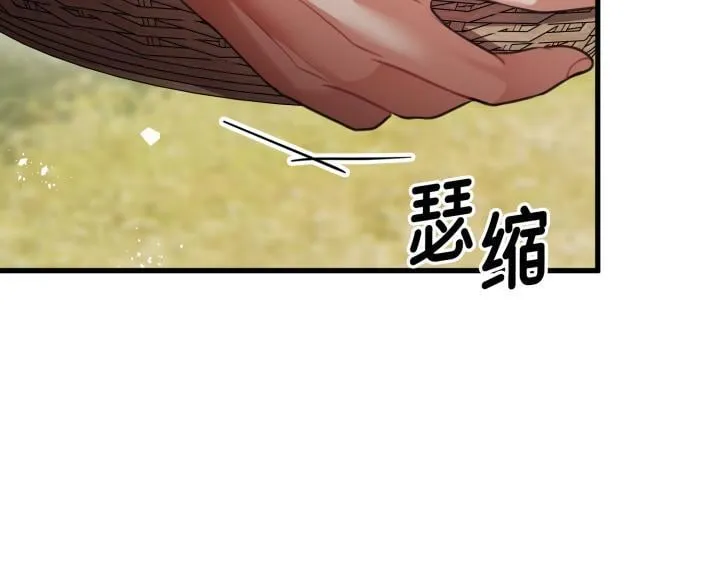 第30话 第105页