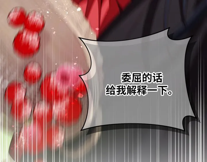 第30话 第115页