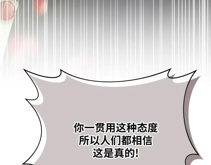 第30话 第116页