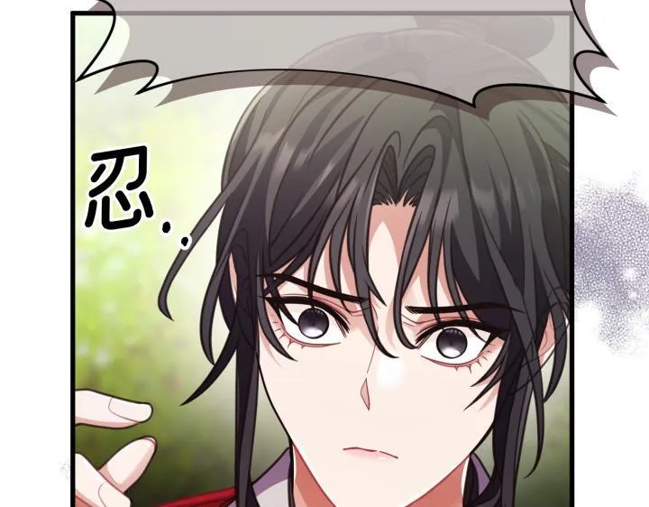 第30话 第117页