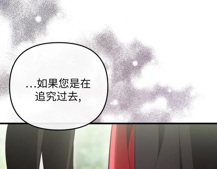 第30话 第119页