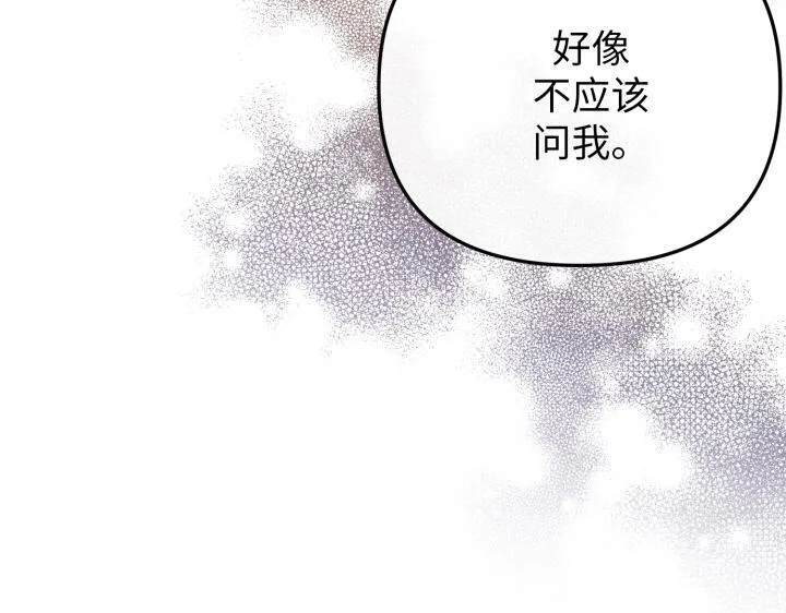 第30话 第121页
