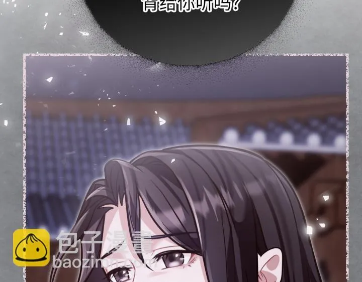 第30话 第127页