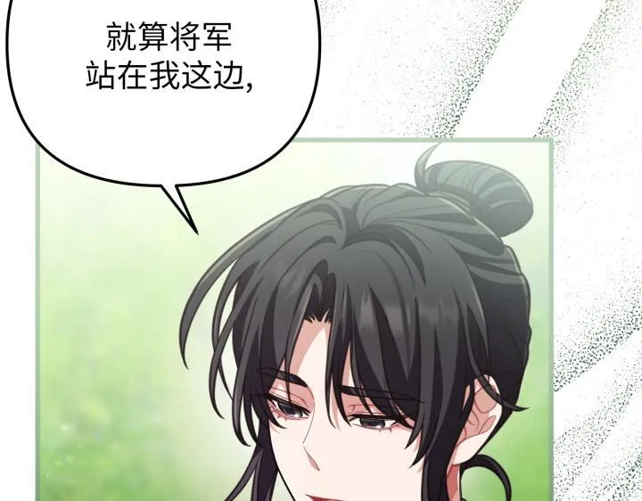 第30话 第132页