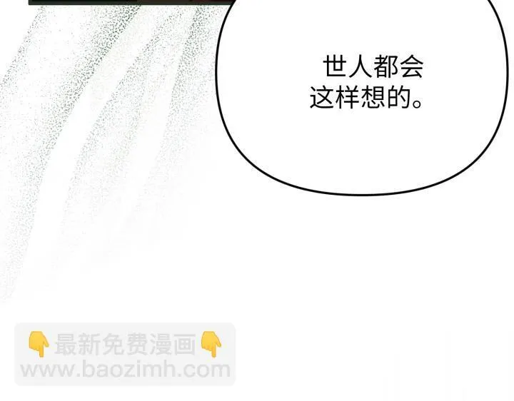 第30话 第134页