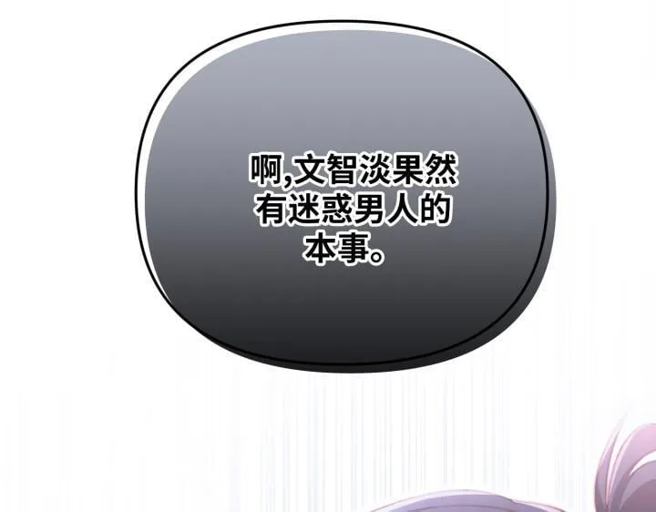 第30话 第135页