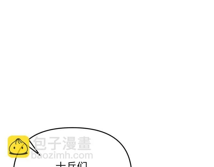 第30话 第139页