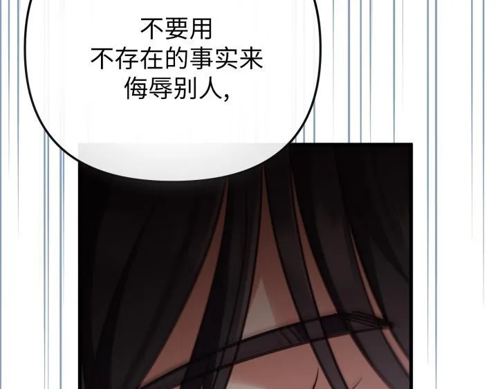 第30话 第147页