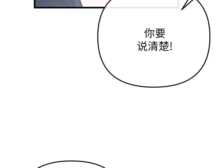 第30话 第149页