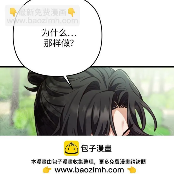 第30话 第150页