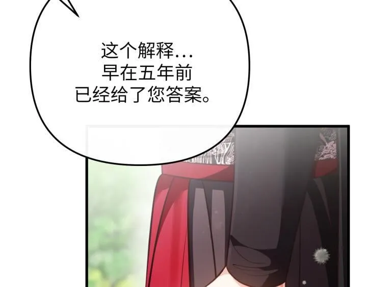 第30话 第160页