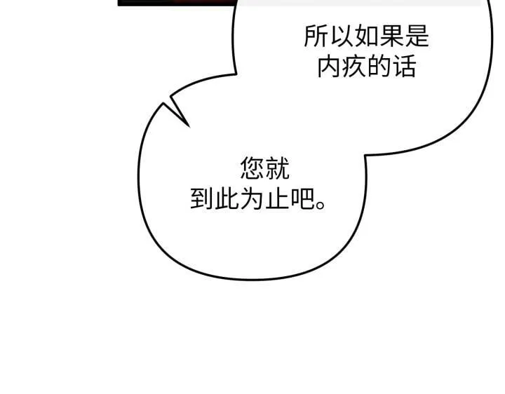 第30话 第162页