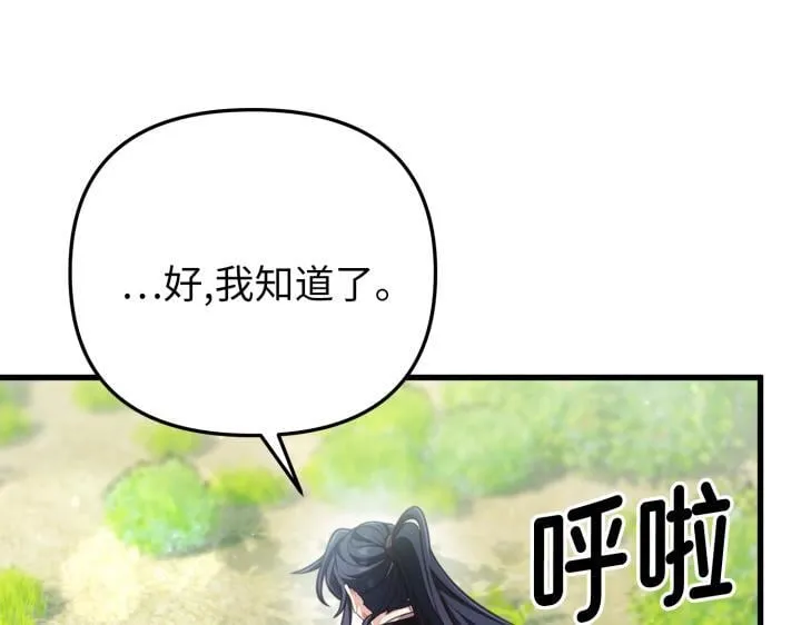 第30话 第163页