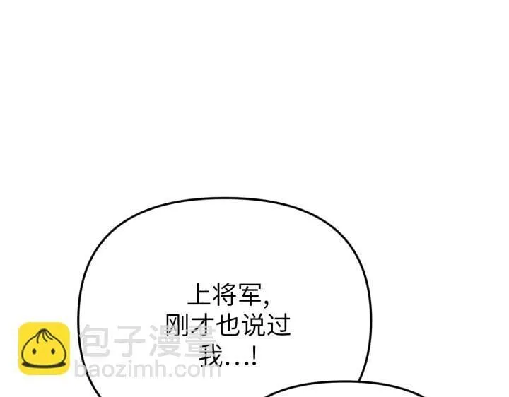 第30话 第168页