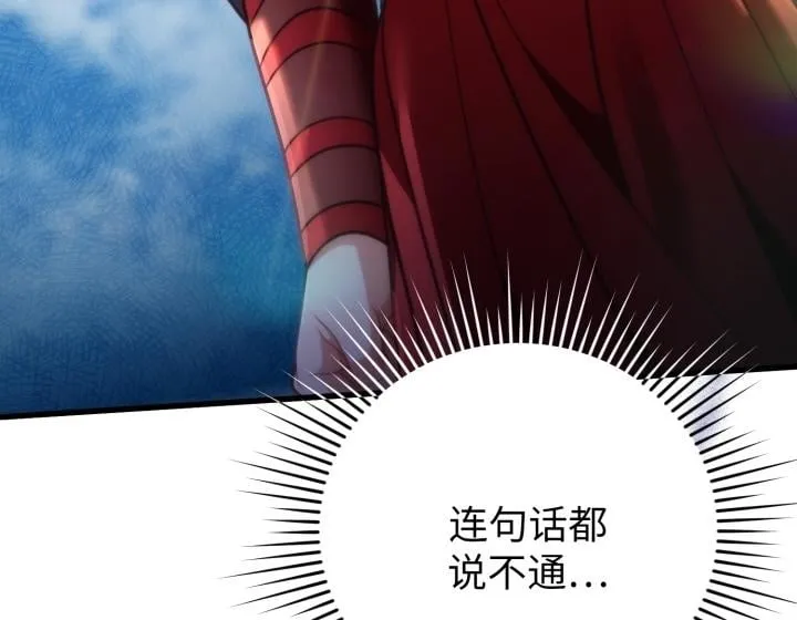 第30话 第182页