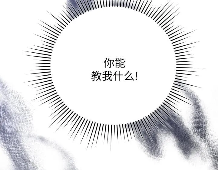 第30话 第184页