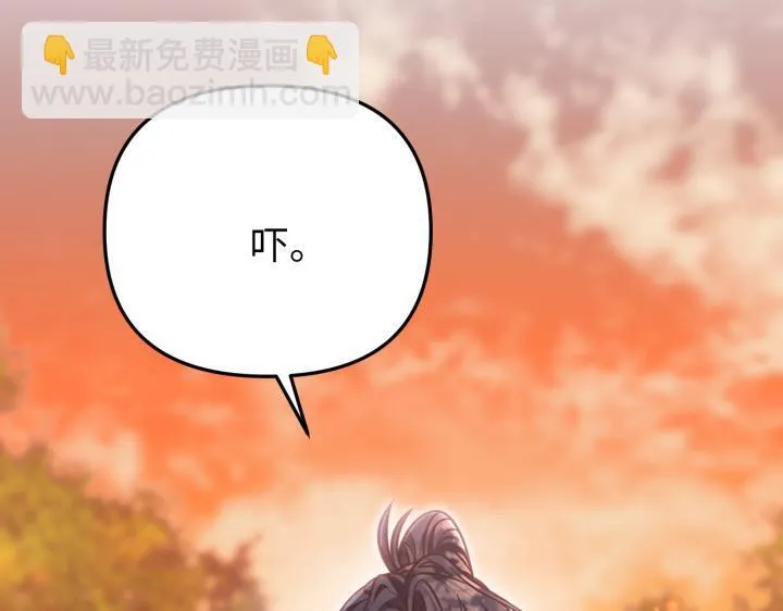 第30话 第187页