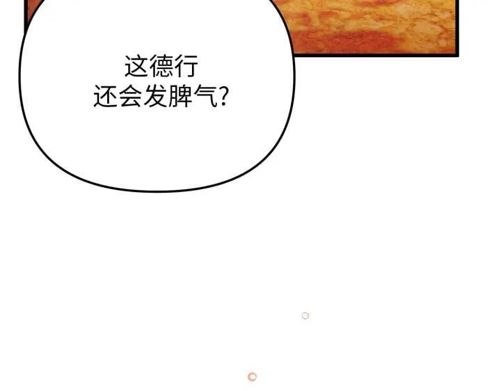 第30话 第192页
