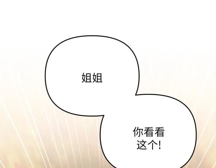 第30话 第202页