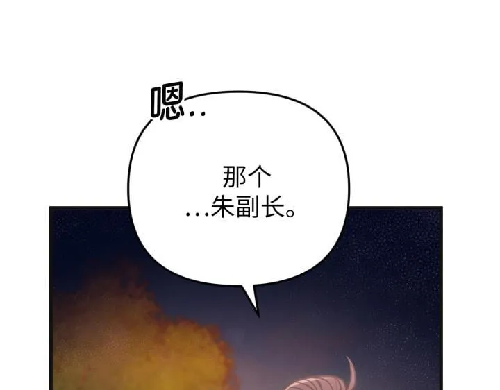 第31话 第10页