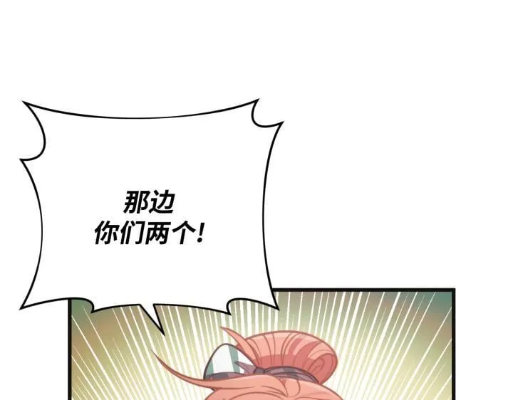 第31话 第20页
