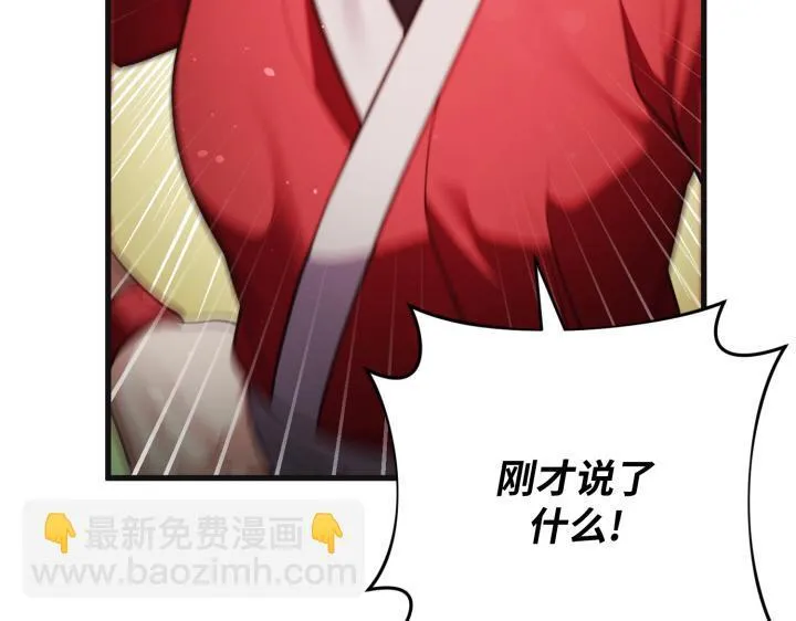 第31话 第22页