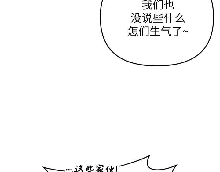 第31话 第26页