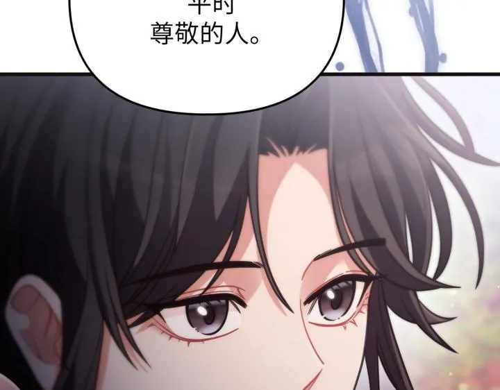 第31话 第30页