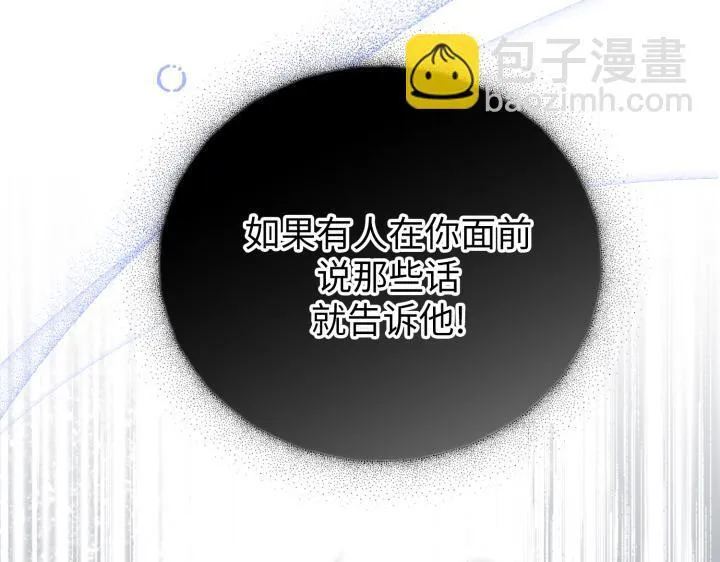 第31话 第36页