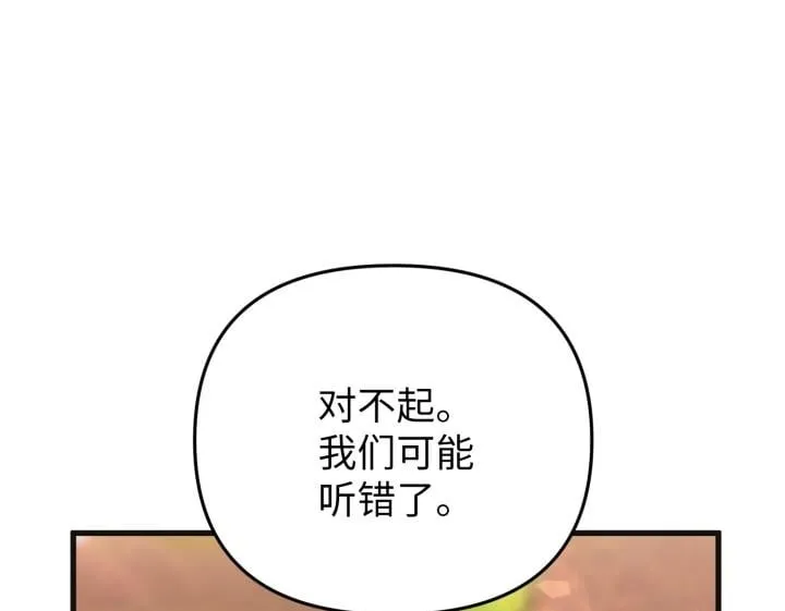 第31话 第50页