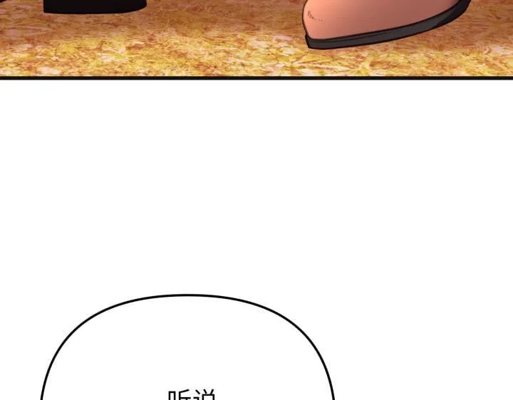 第31话 第55页