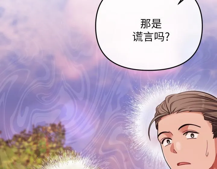 第31话 第57页