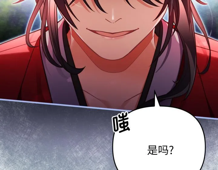 第31话 第61页