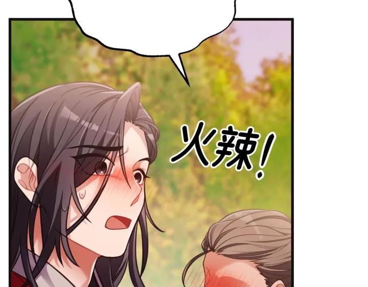 第31话 第70页
