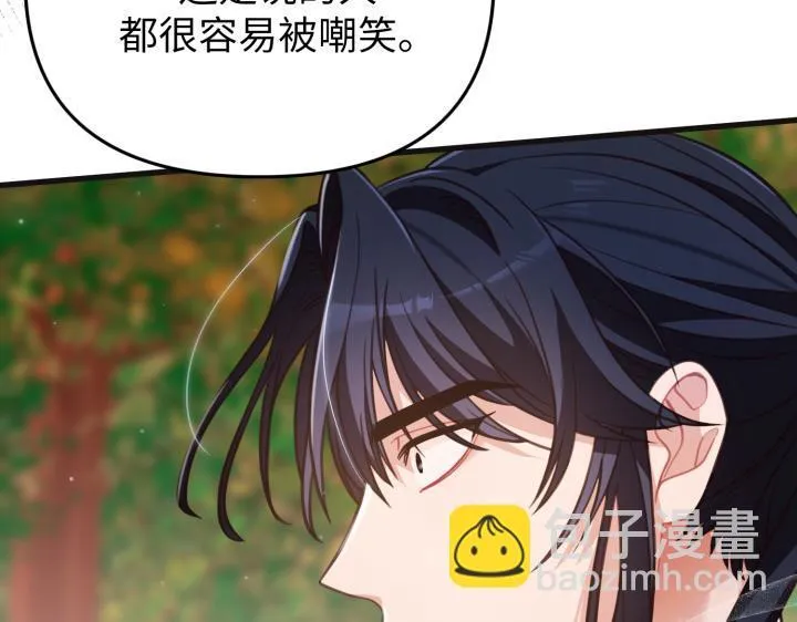 第31话 第75页