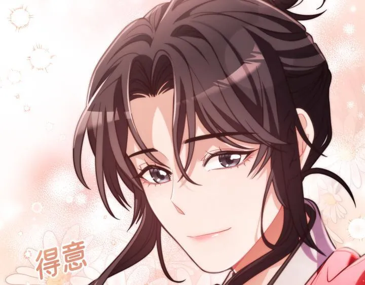 第31话 第80页