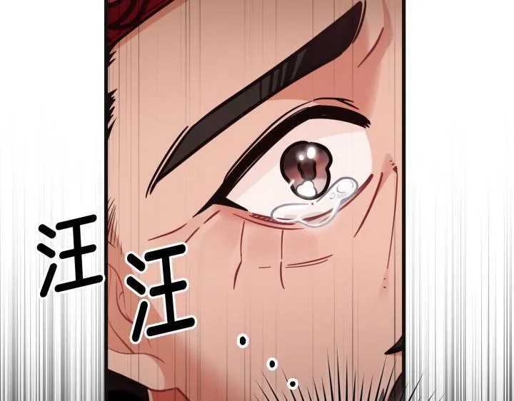 第31话 第98页