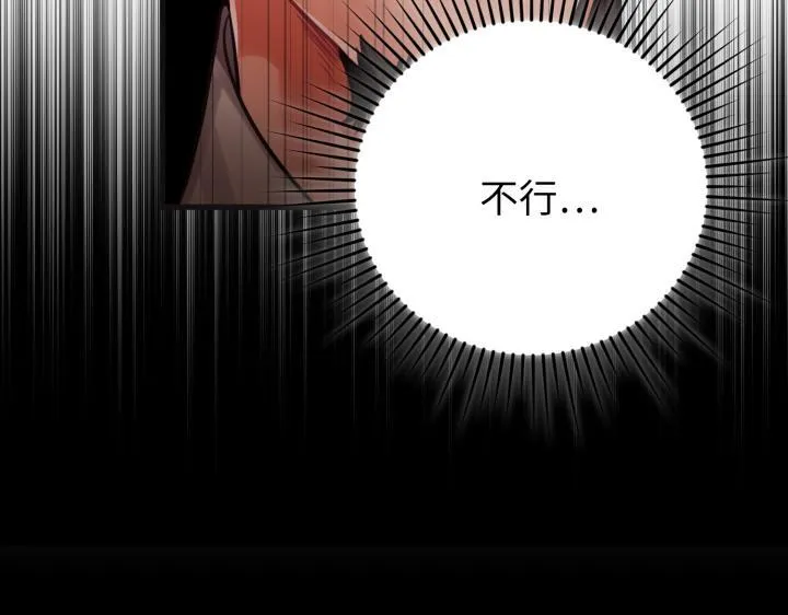 第31话 第99页