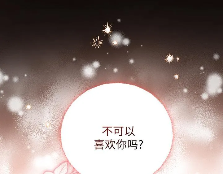 第31话 第105页