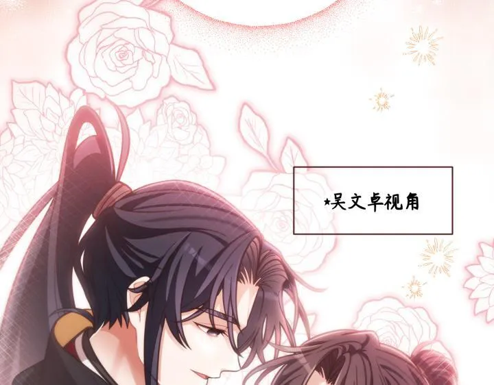 第31话 第106页