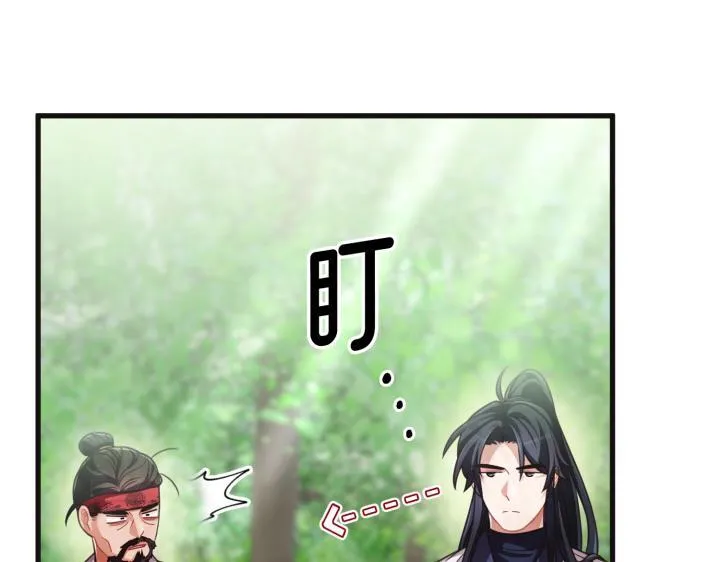 第31话 第123页