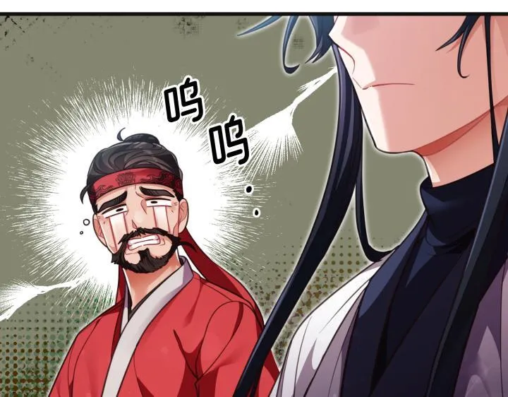 第31话 第126页