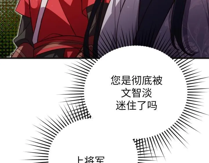 第31话 第127页