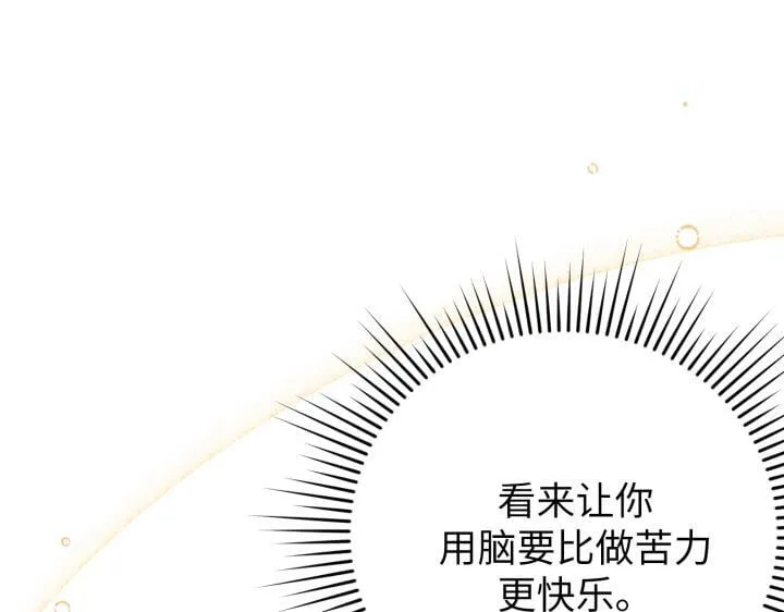 第31话 第135页