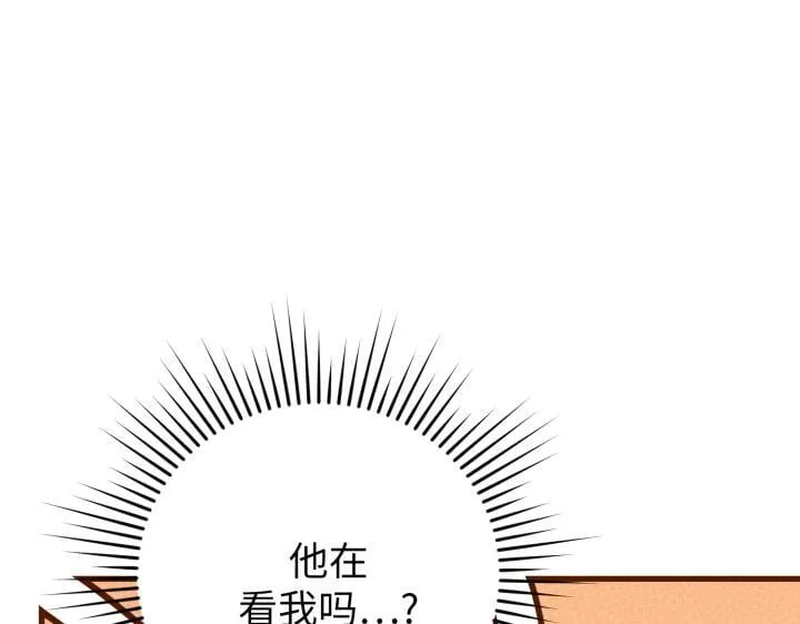 第31话 第143页